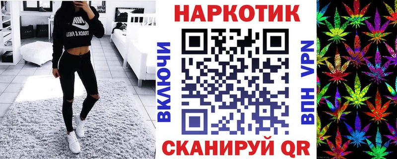 Купить закладку МАРИХУАНА  МДМА  A PVP  Меф  COCAIN  Новодвинск