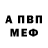 МЕТАДОН белоснежный Vo1som
