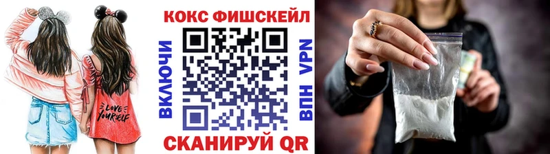 COCAIN 99%  Купить где  Новодвинск 