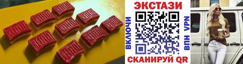 Купить закладки  Новодвинск  ЭКСТАЗИ 300 mg 