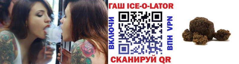 ГАШИШ гашик  Купить где  Новодвинск 