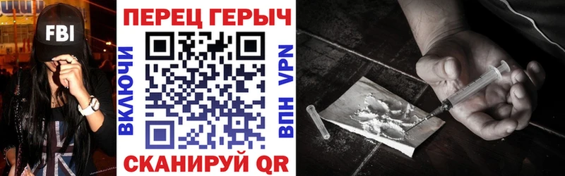 ГЕРОИН хмурый  Купить  Новодвинск 