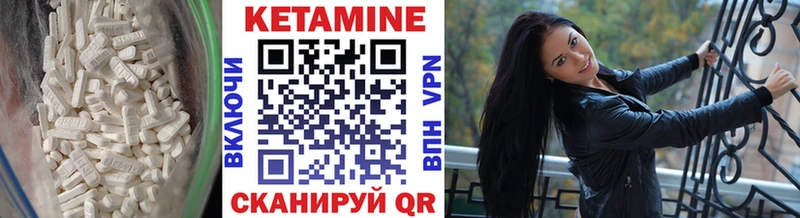 Купить  Новодвинск  Кетамин ketamine 