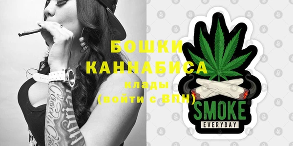 синтетический гашиш Богданович