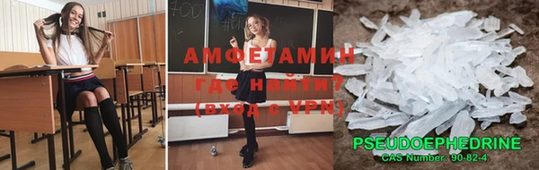 синтетический гашиш Богданович