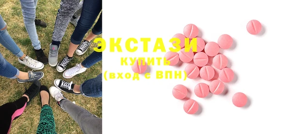 синтетический гашиш Богданович