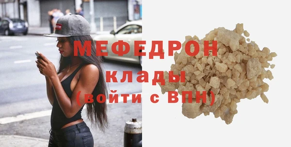 мет Богородицк
