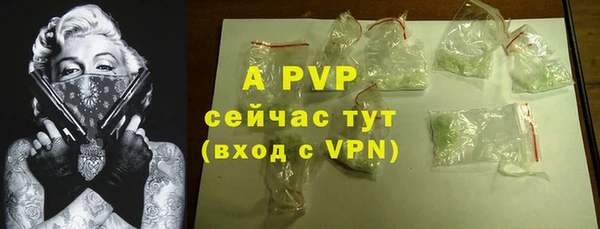 мет Богородицк