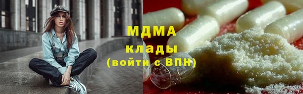 мет Богородицк