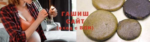 синтетический гашиш Богданович