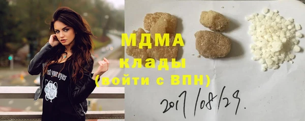 мет Богородицк