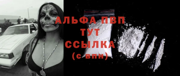 синтетический гашиш Богданович