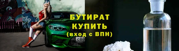 синтетический гашиш Богданович
