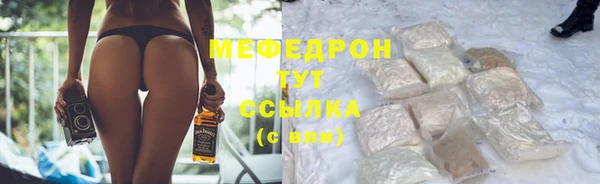 мет Богородицк