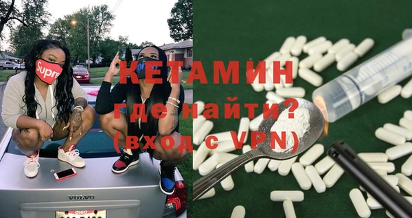мет Богородицк