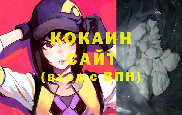 мет Богородицк
