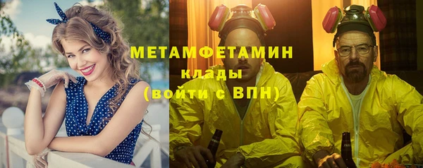 мет Богородицк