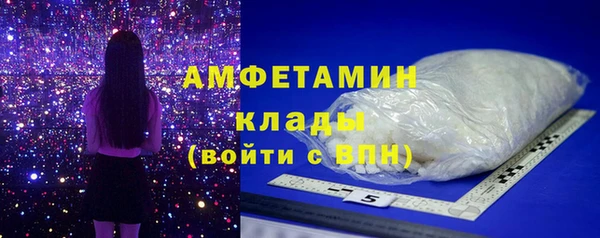мет Богородск