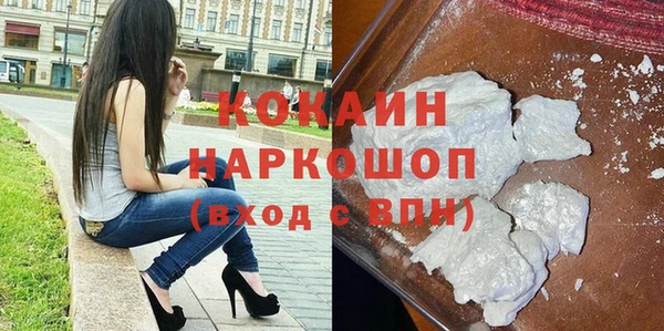 синтетический гашиш Богданович
