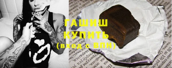 синтетический гашиш Богданович