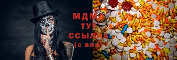 синтетический гашиш Богданович