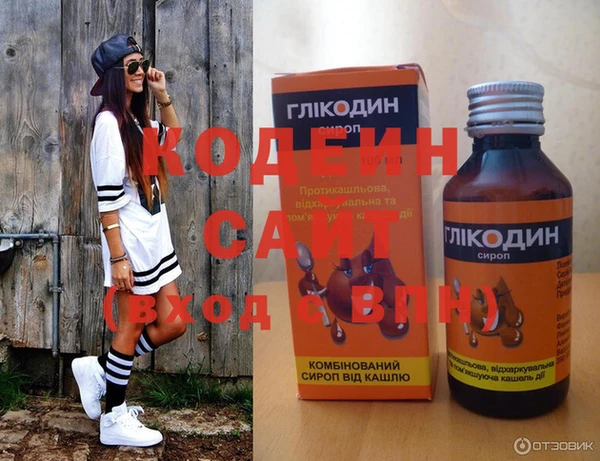 синтетический гашиш Богданович