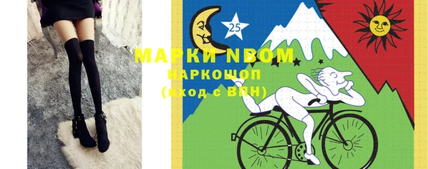 мет Богородск