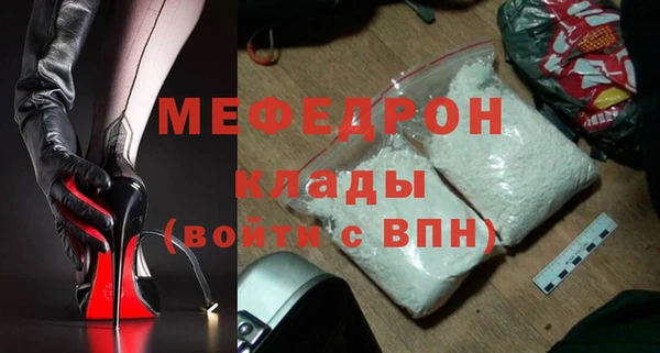 мет Богородск