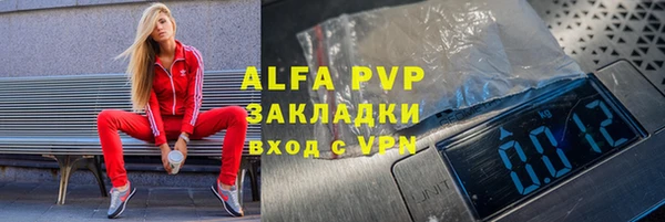мет Богородск
