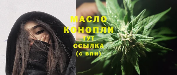 мет Богородск