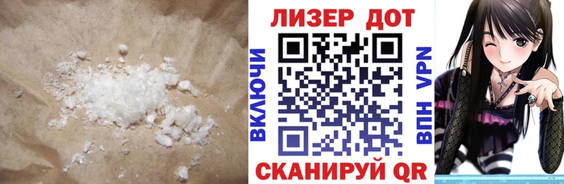 ЛСД экстази ecstasy  Купить закладки  Новодвинск 