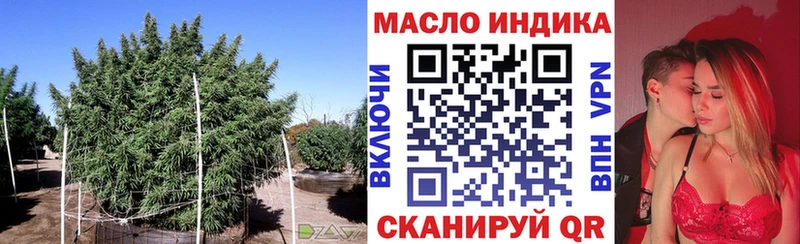 Купить где  Новодвинск  Дистиллят ТГК гашишное масло 